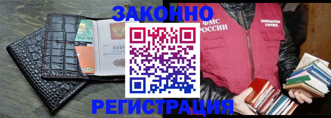 форма 3 в Абакане